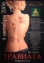 068 traviata
